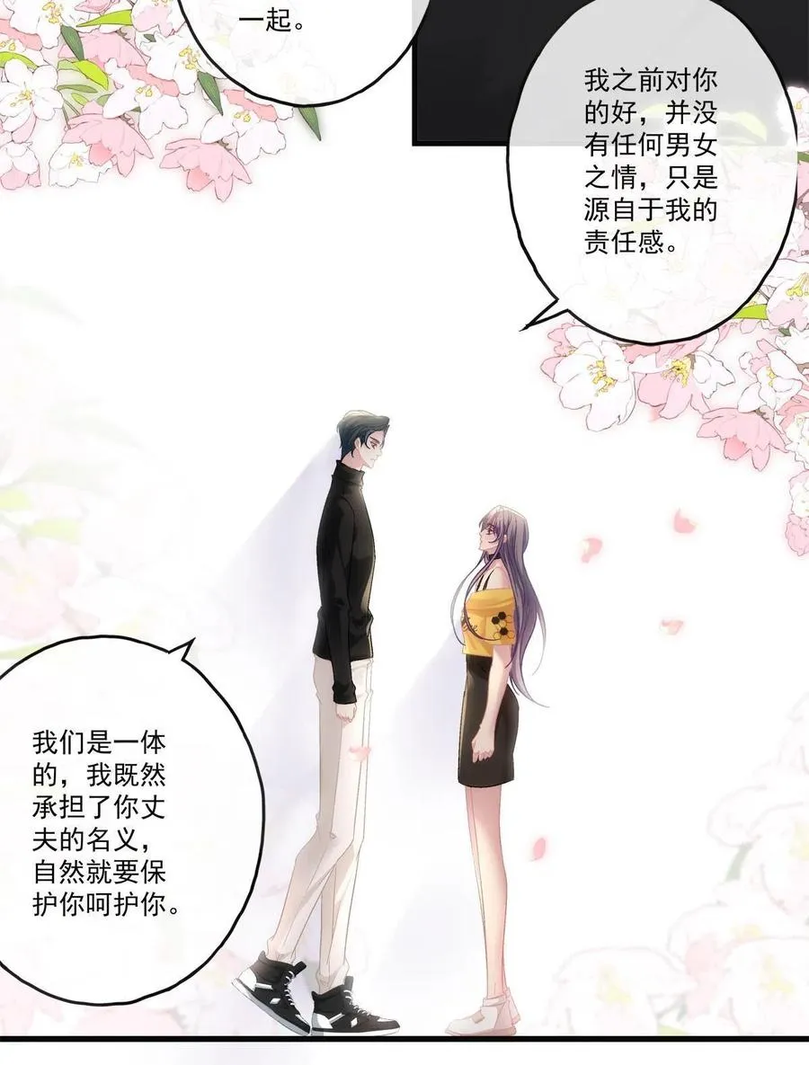 81 第18页