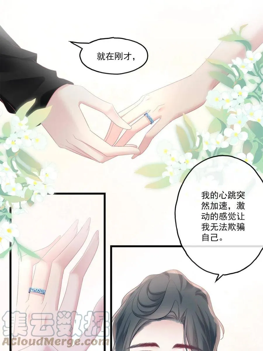 81 第19页