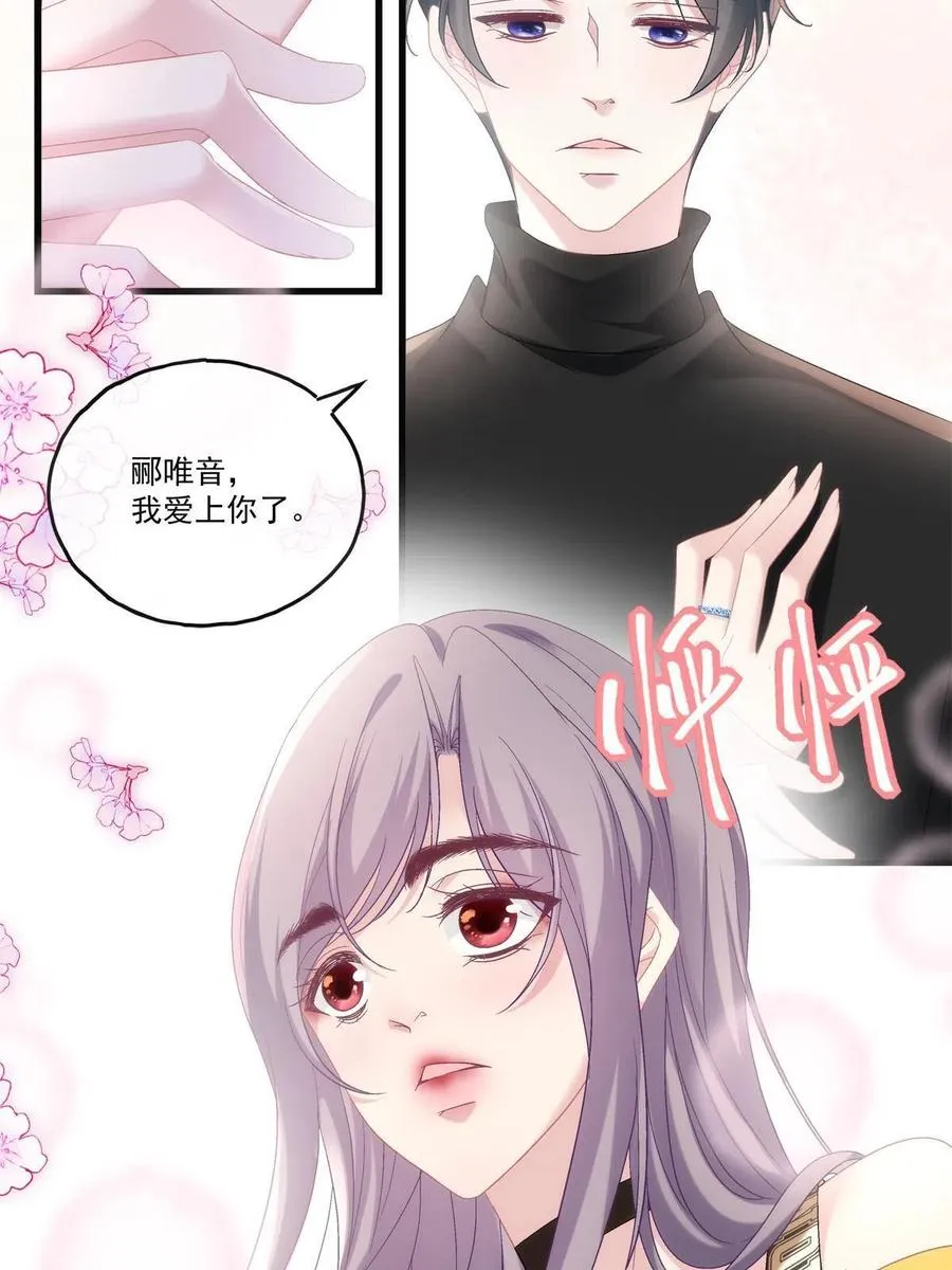 81 第20页