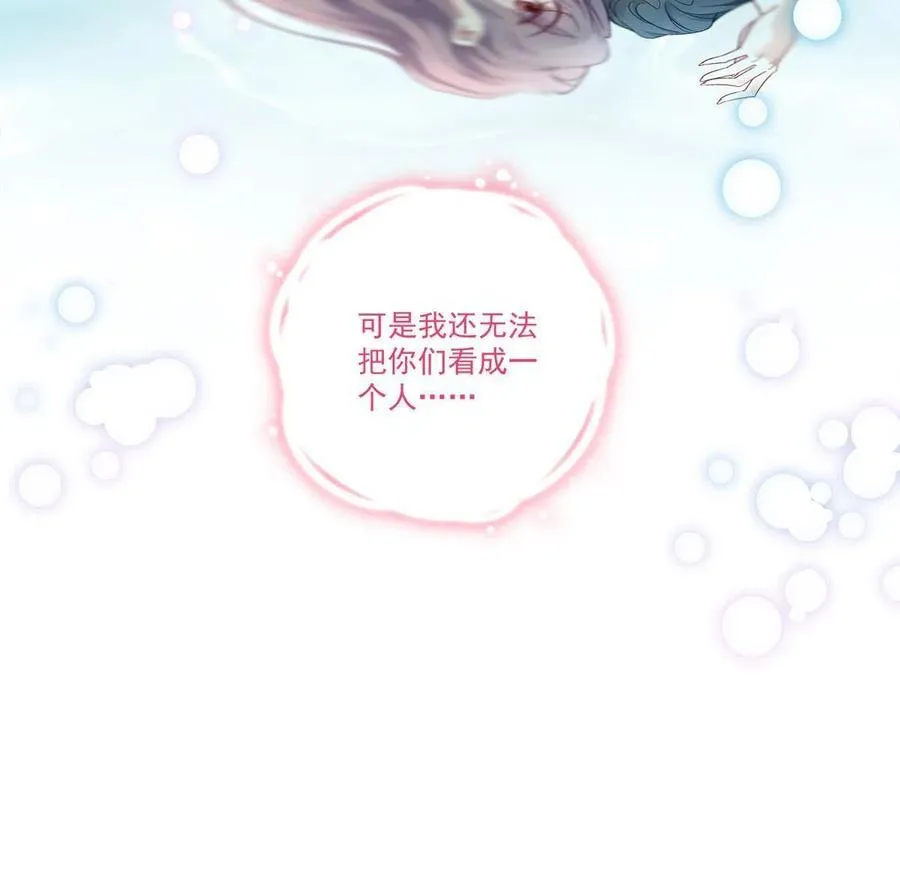 81 第23页