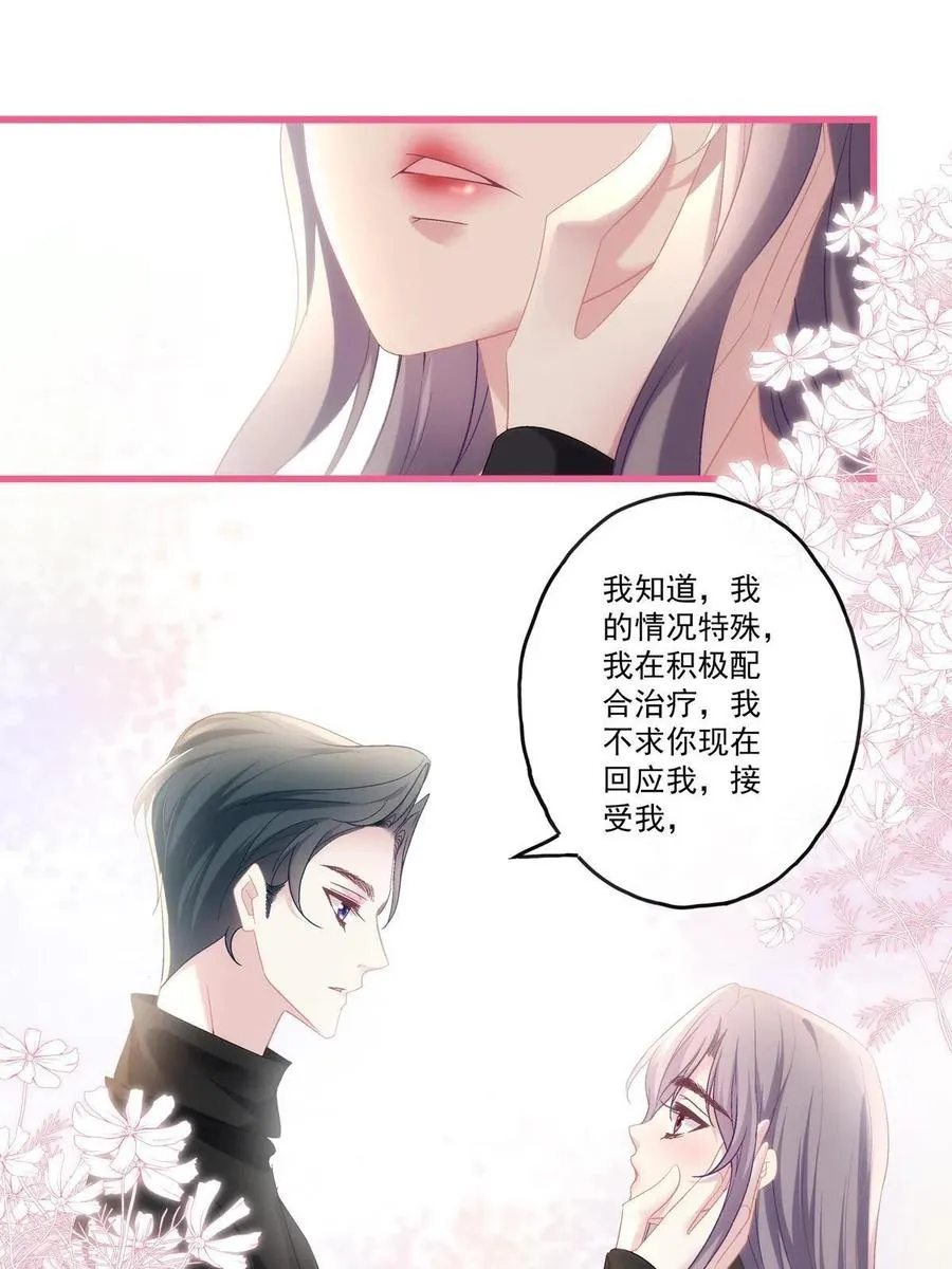 81 第24页