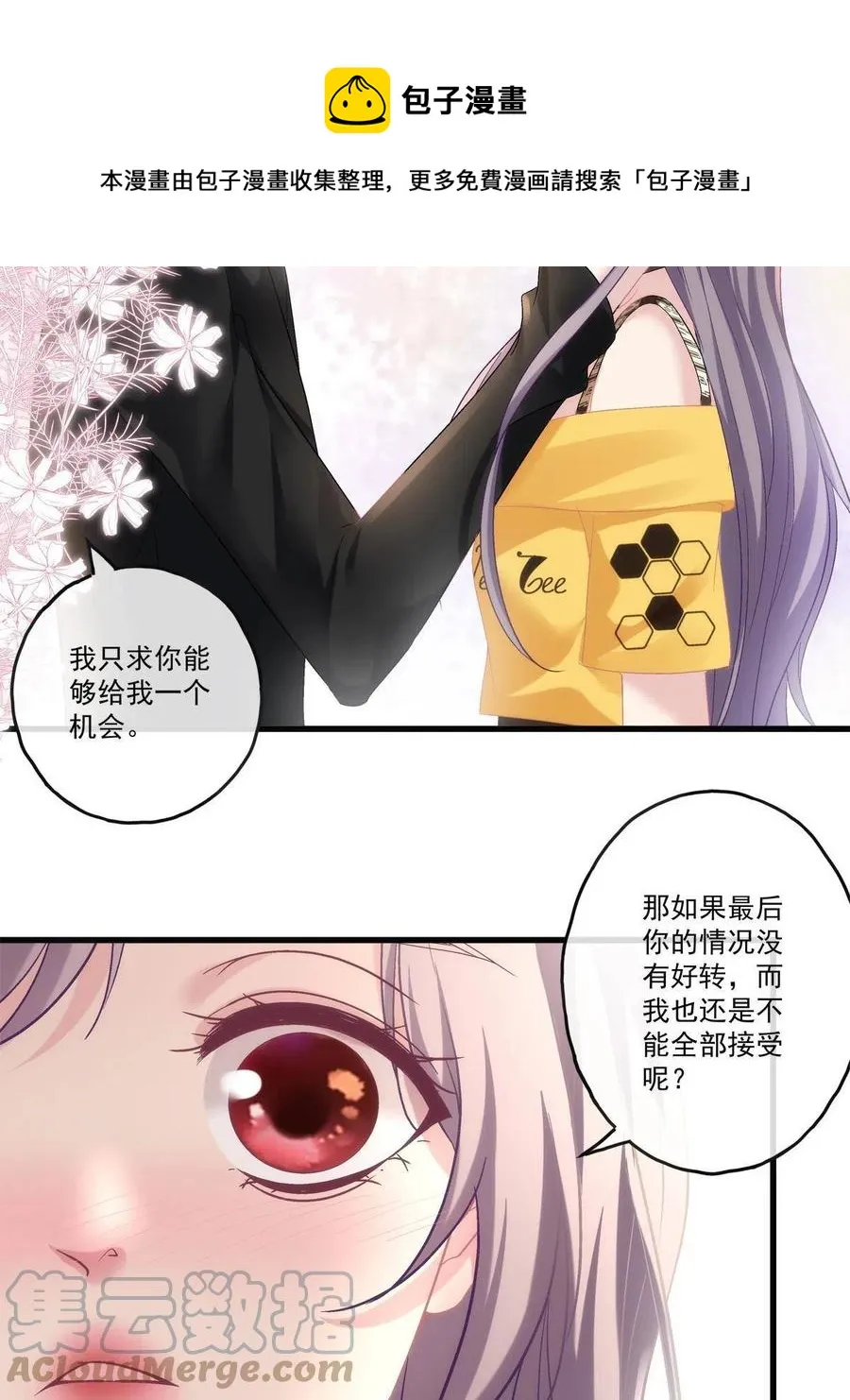 81 第25页