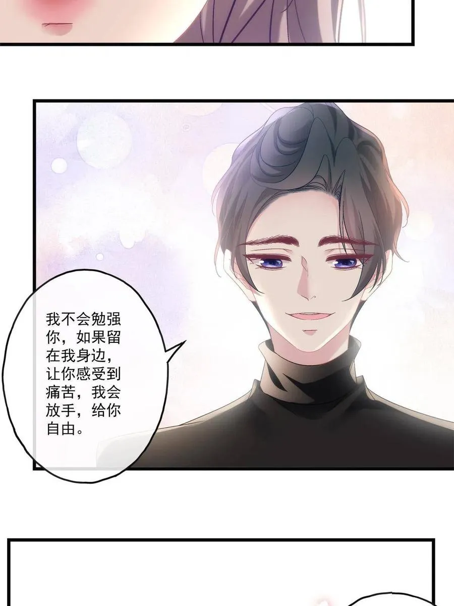 81 第26页