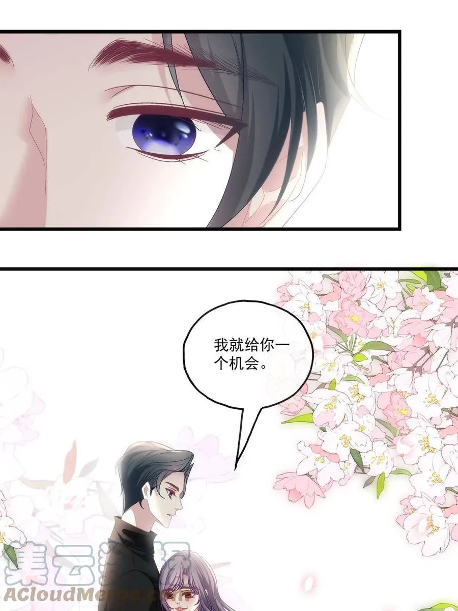 81 第28页