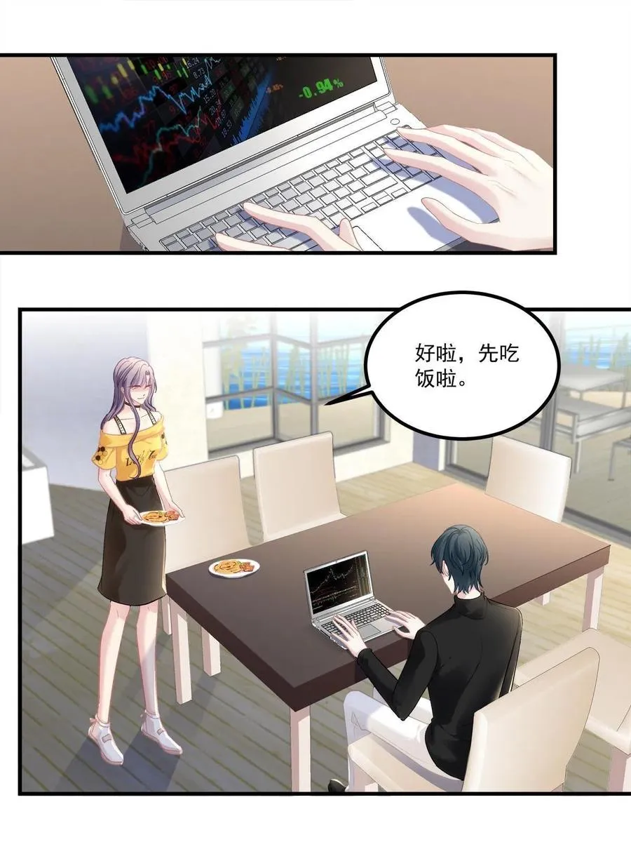 81 第32页