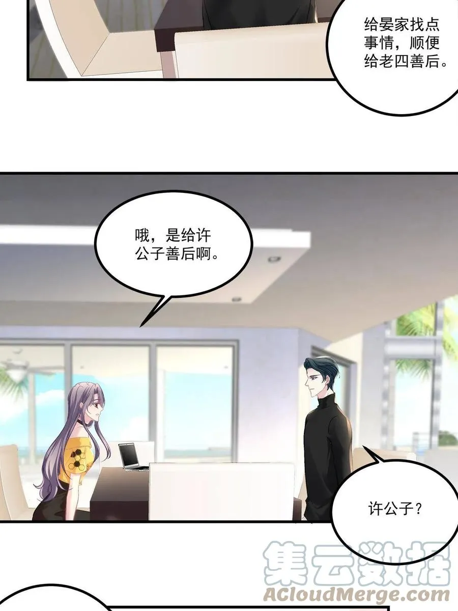 81 第34页