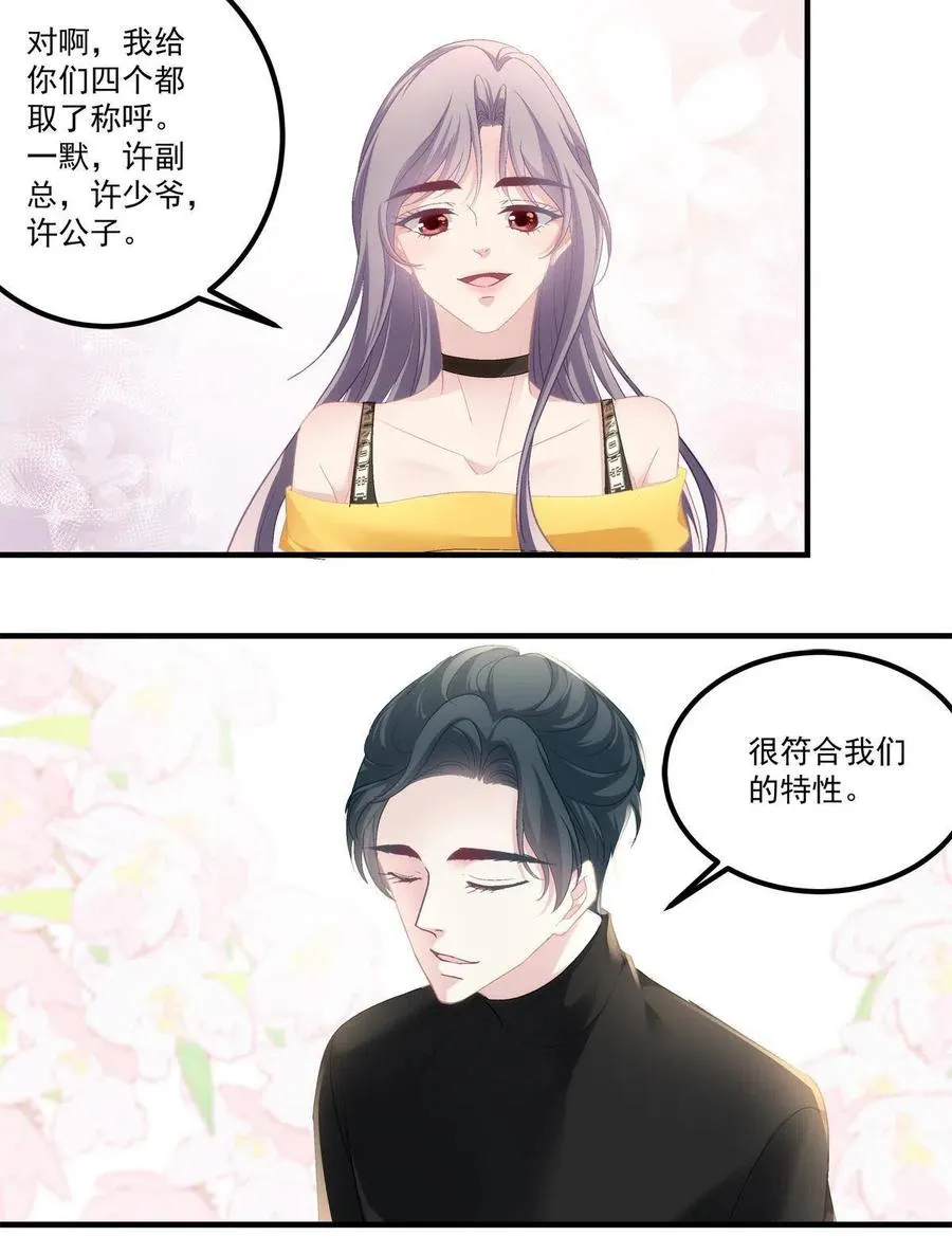 81 第35页