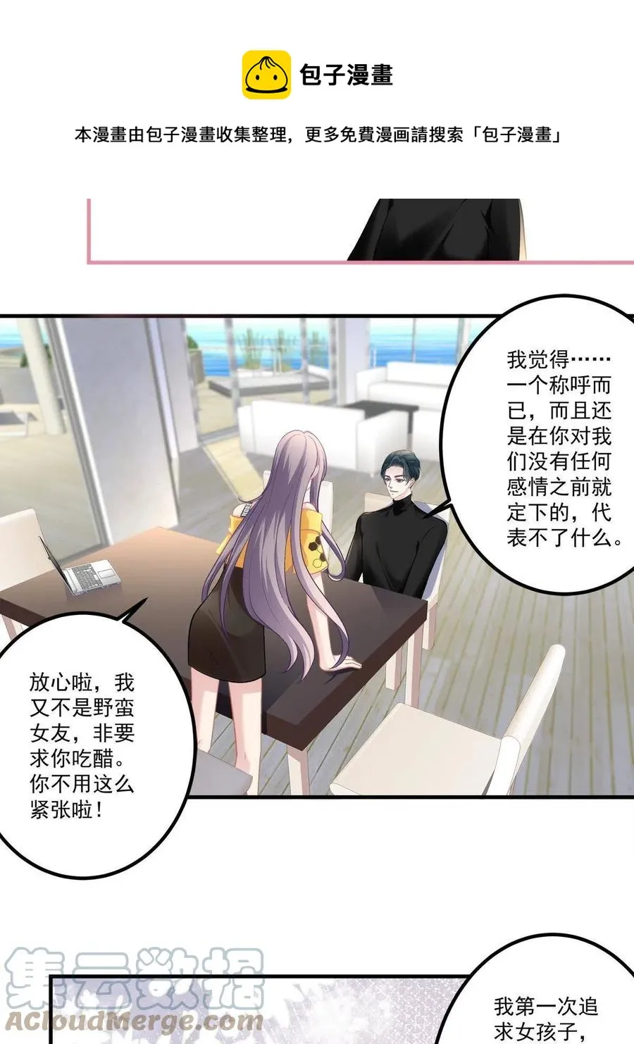81 第37页