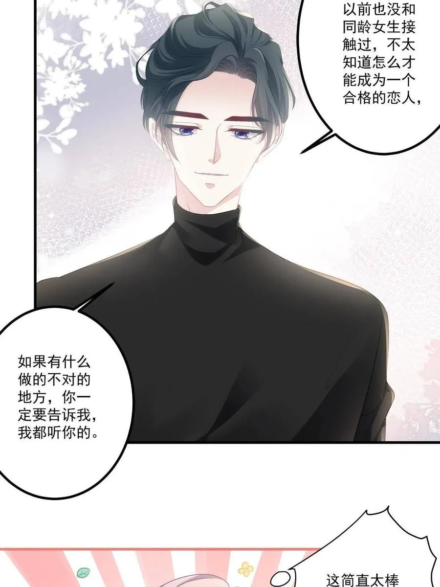 81 第38页