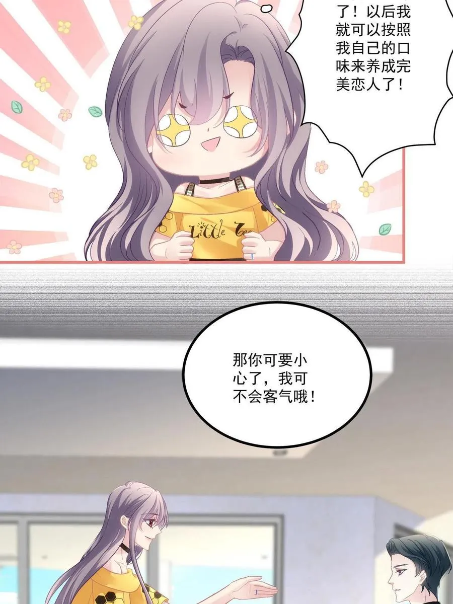 81 第39页