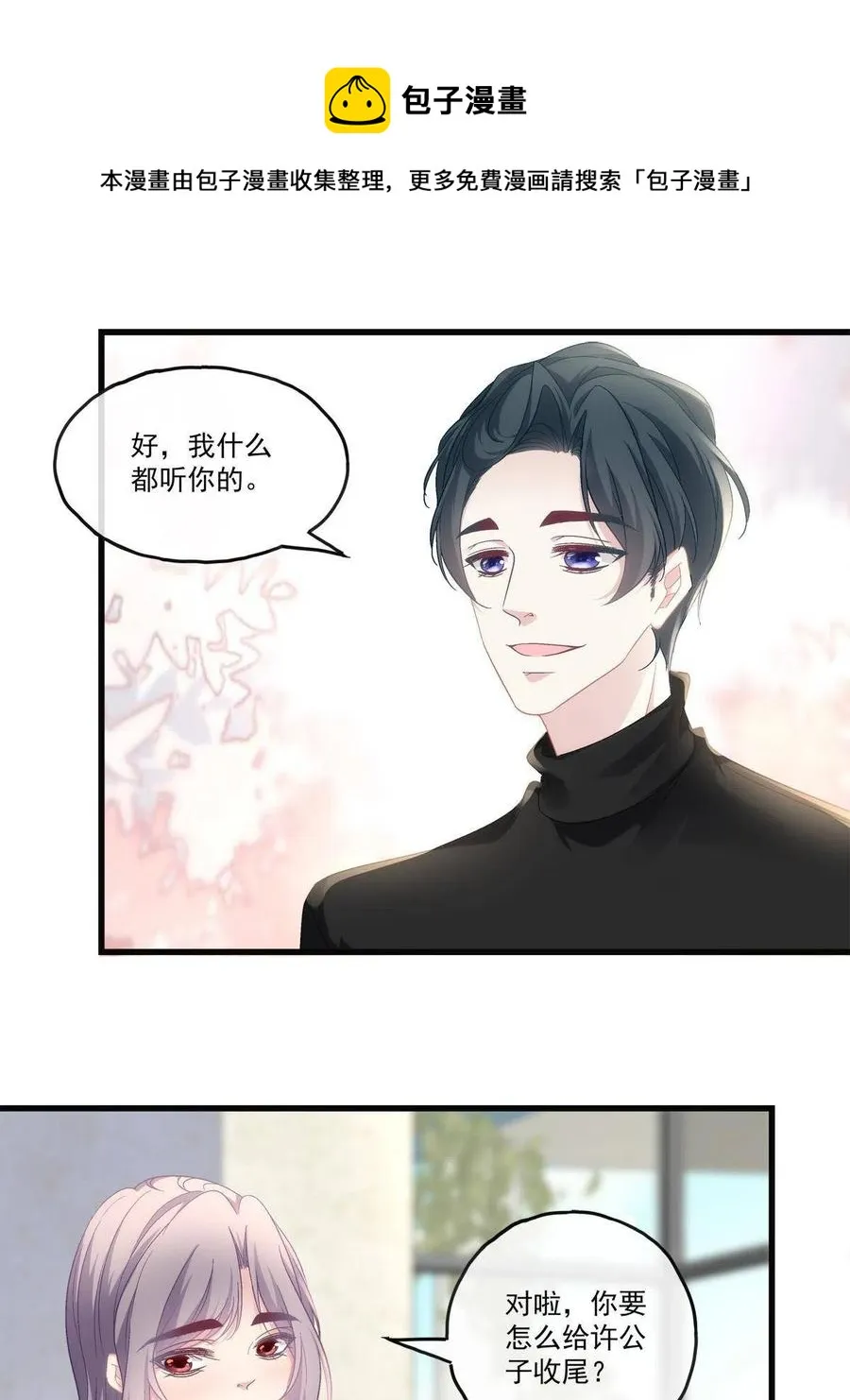 81 第41页