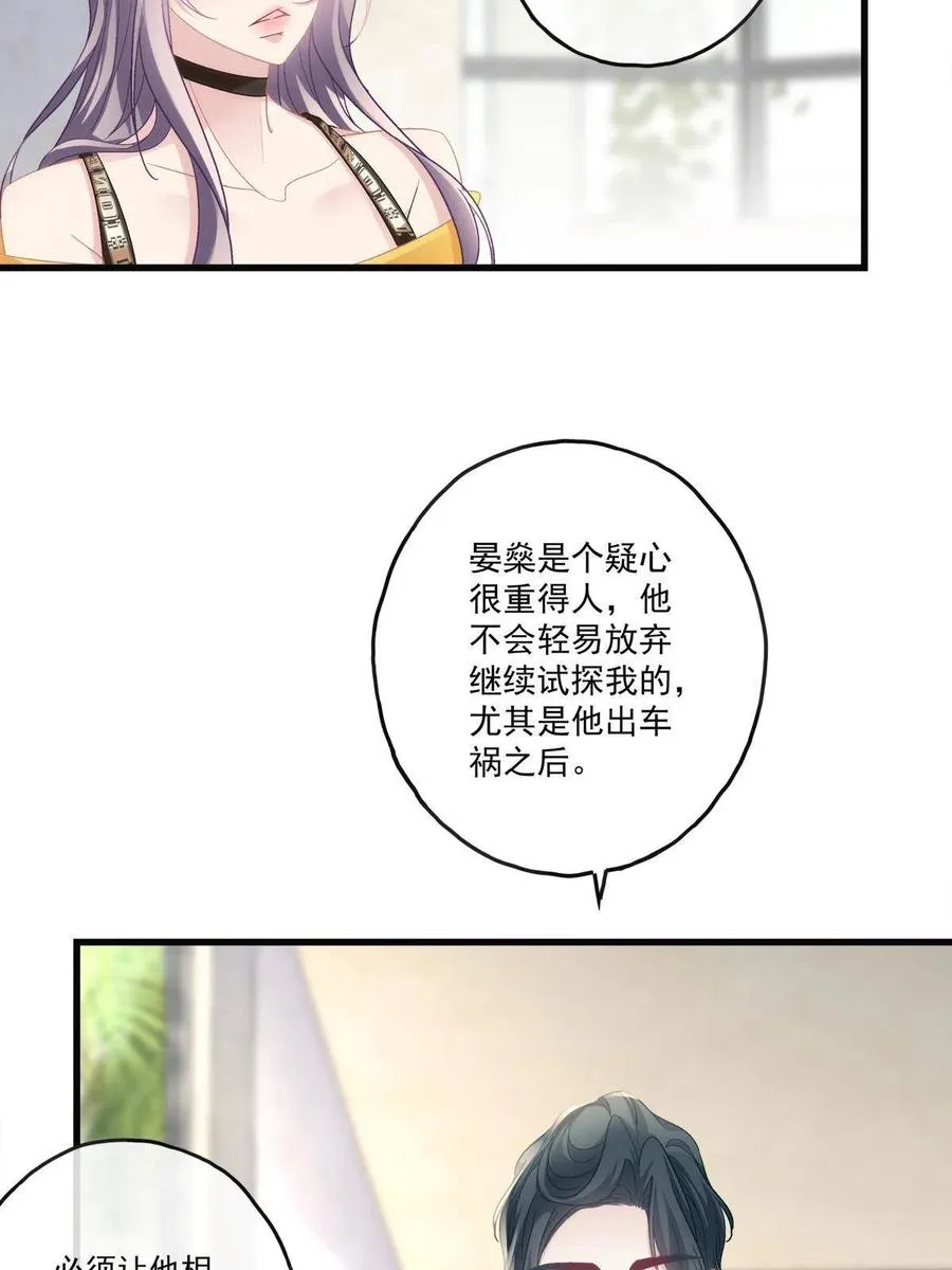 81 第42页
