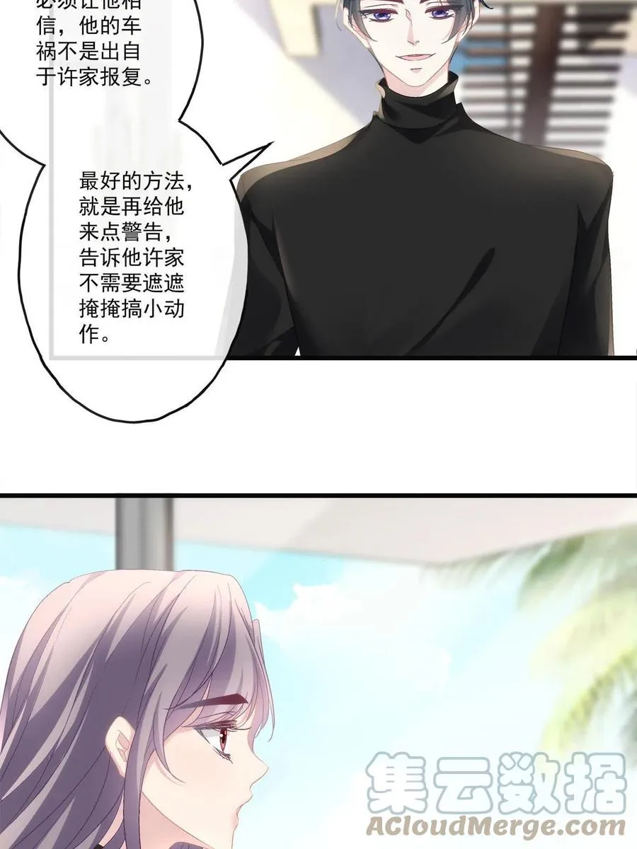 81 第43页