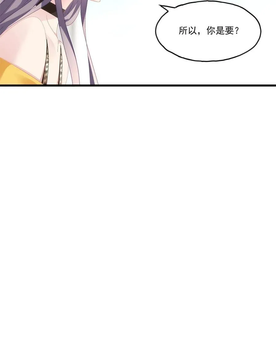 81 第44页