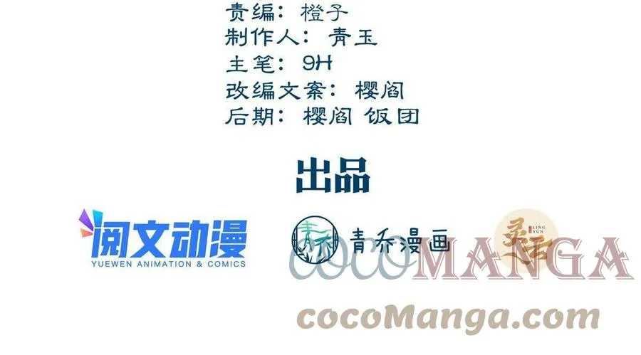 79 第3页
