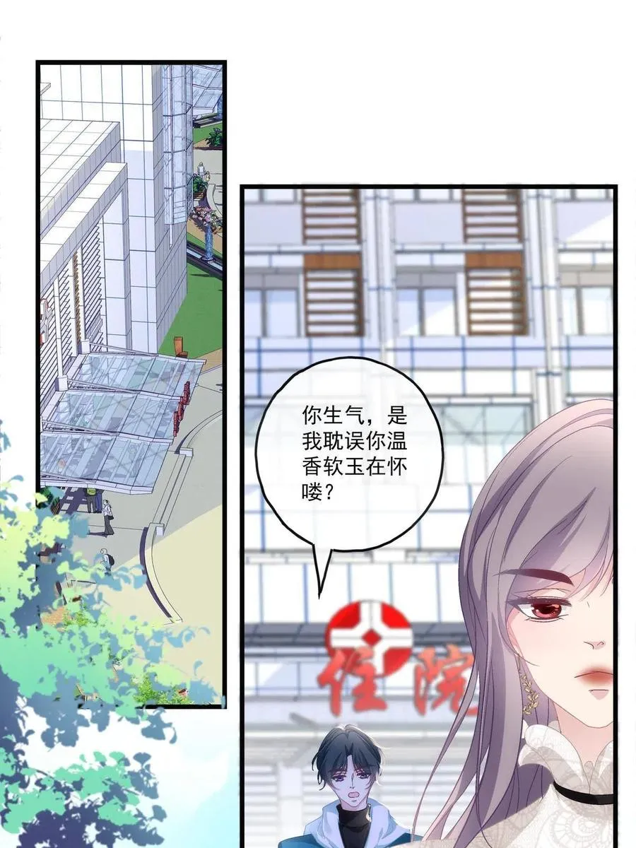 79 第4页