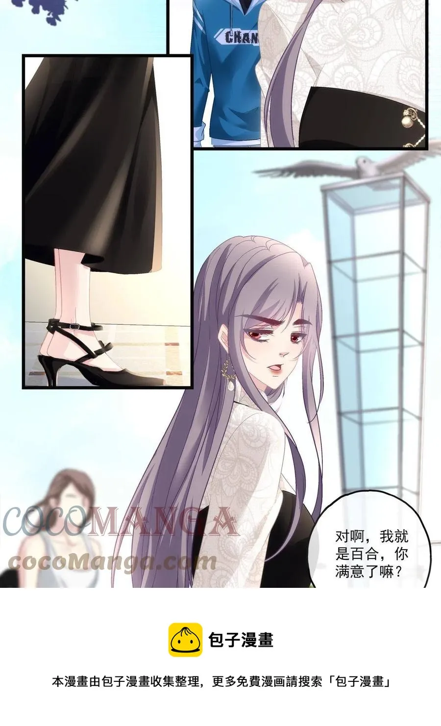 79 第5页