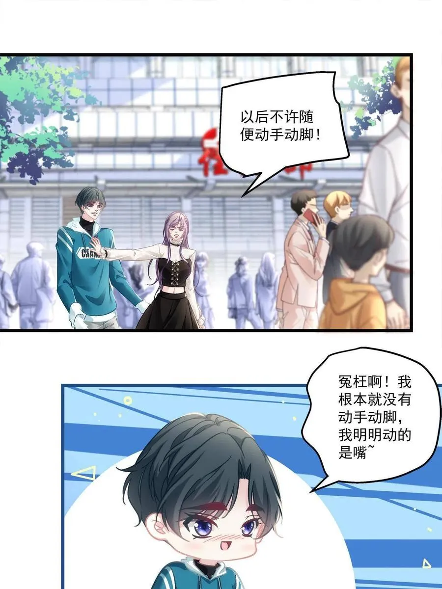 79 第8页