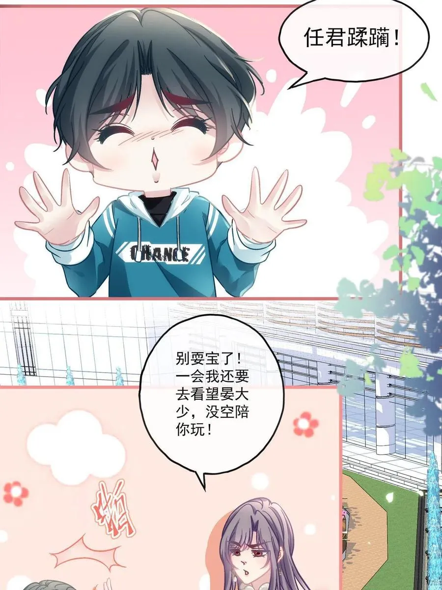 79 第10页
