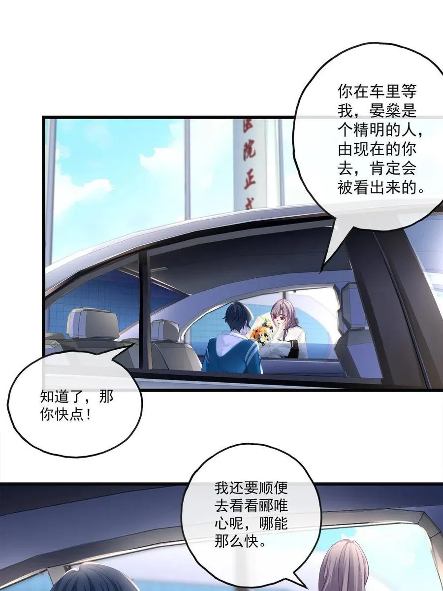 79 第12页