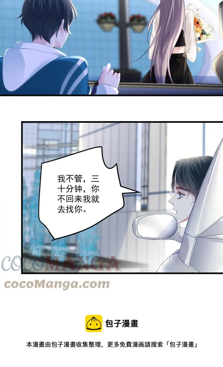 79 第13页