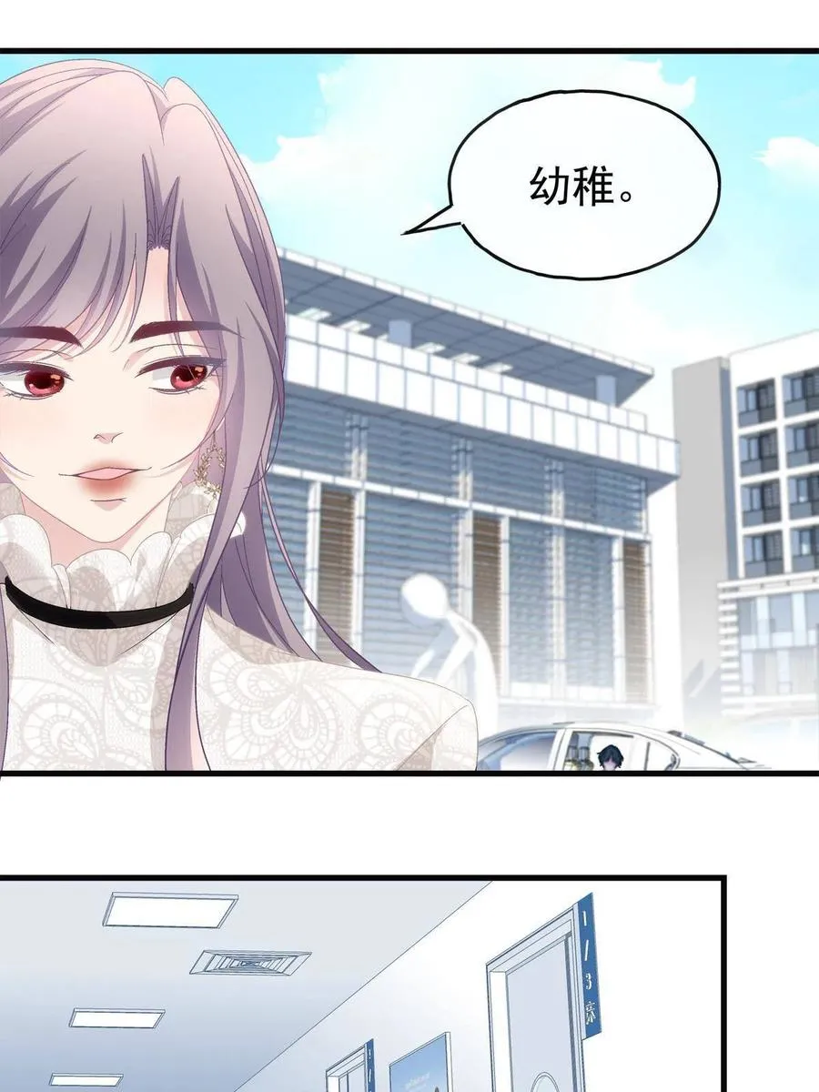 79 第14页