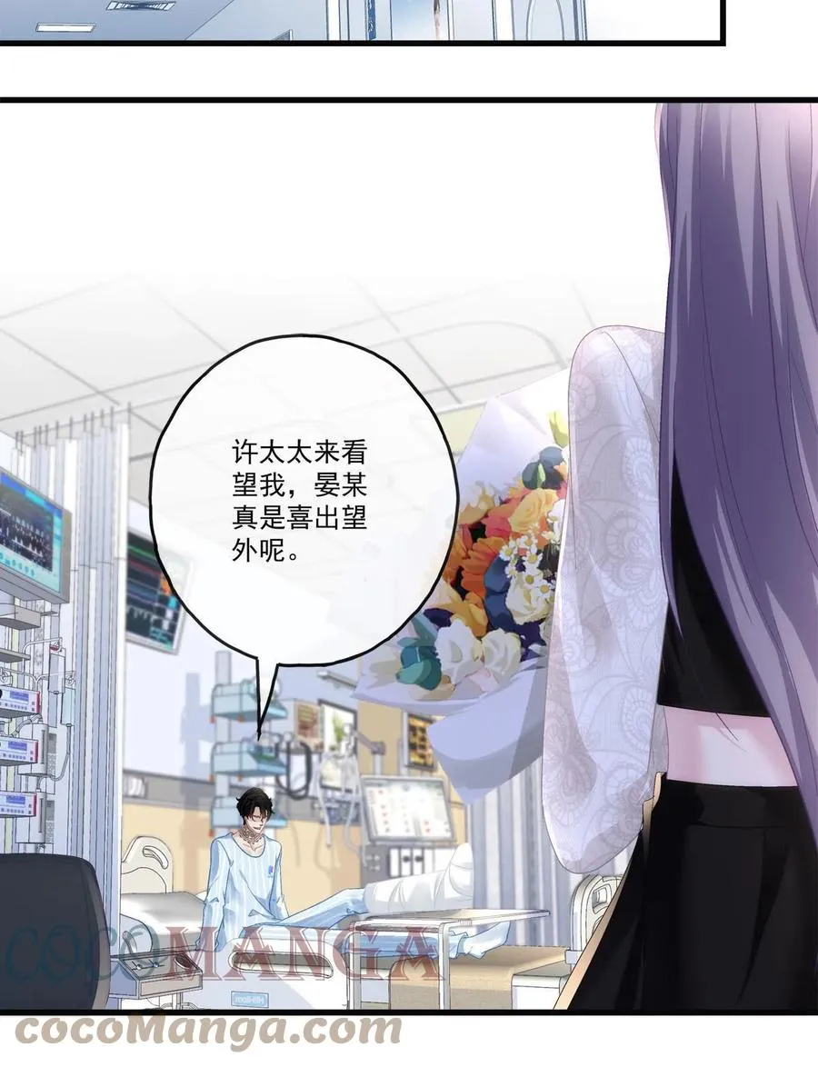 79 第15页