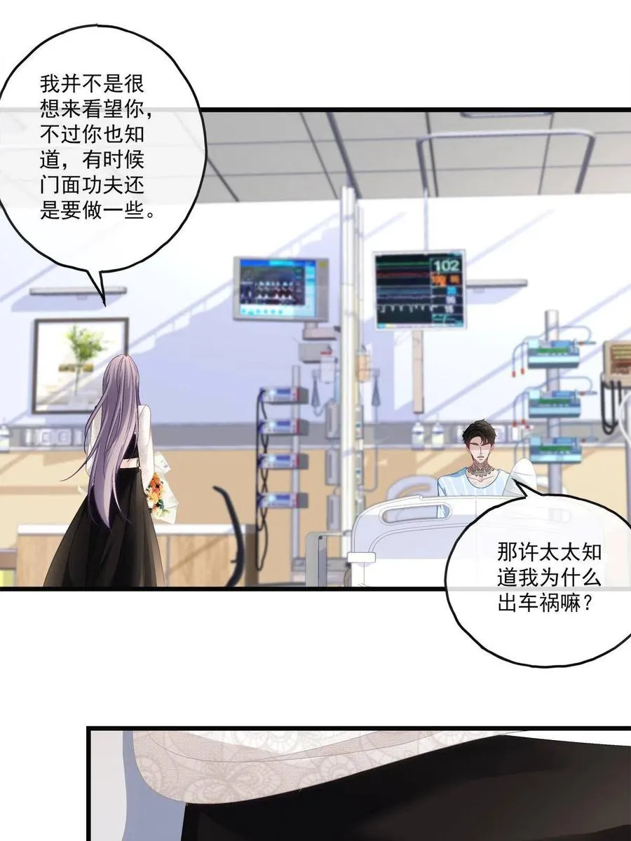 79 第16页