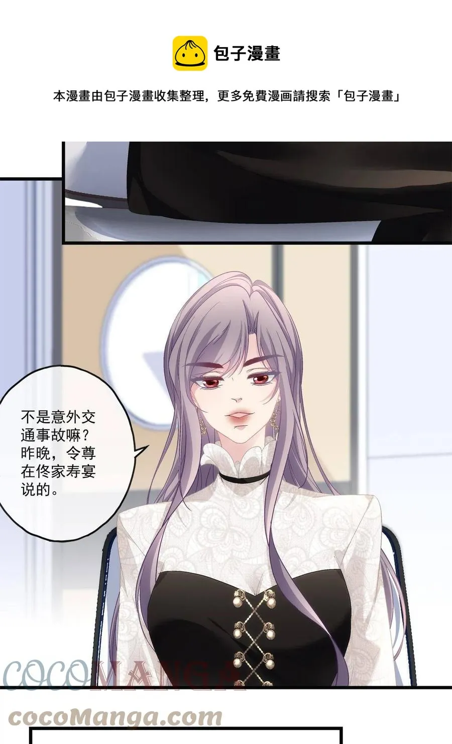79 第17页