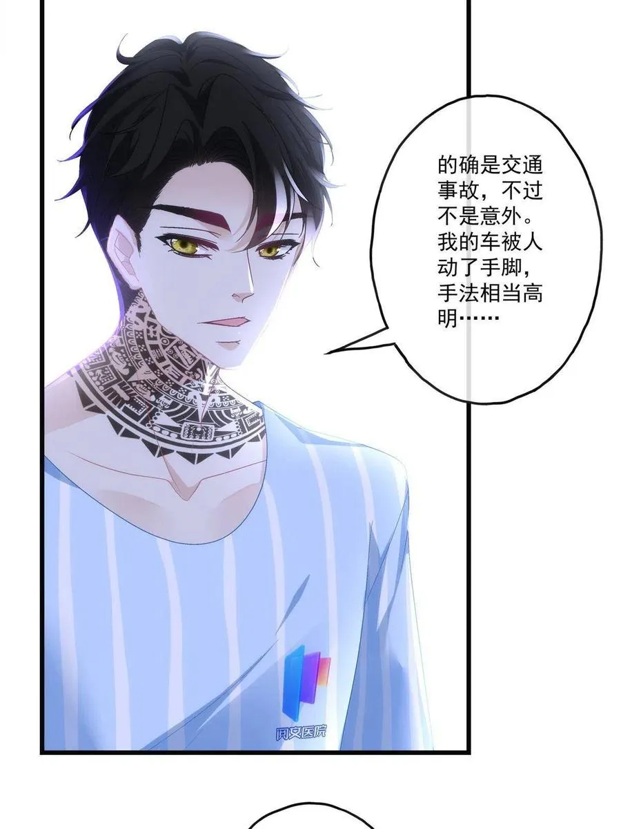 79 第18页