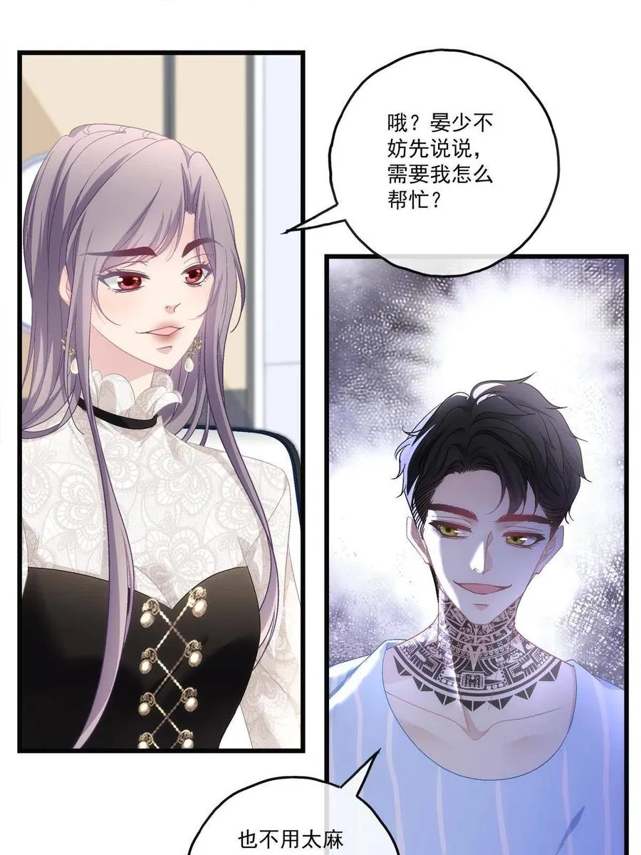 79 第20页