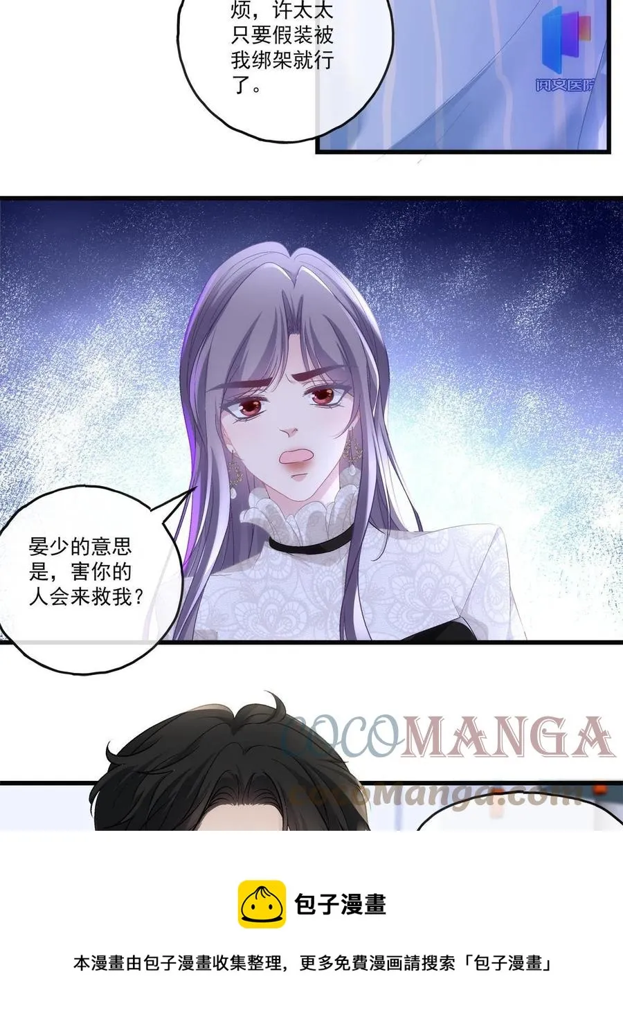 79 第21页