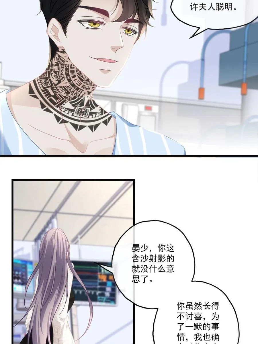79 第22页