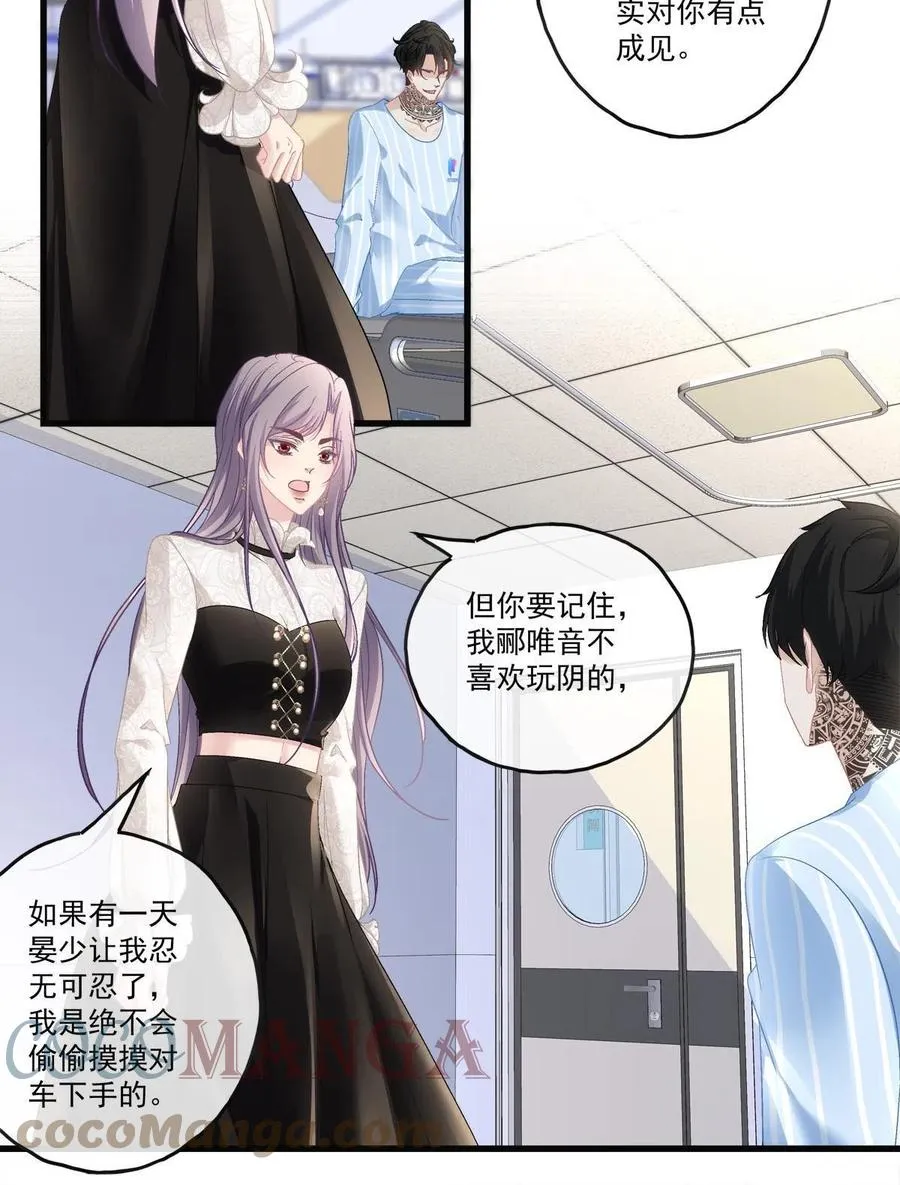 79 第23页