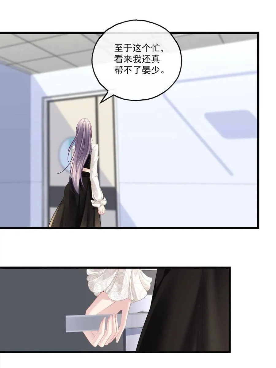 79 第24页