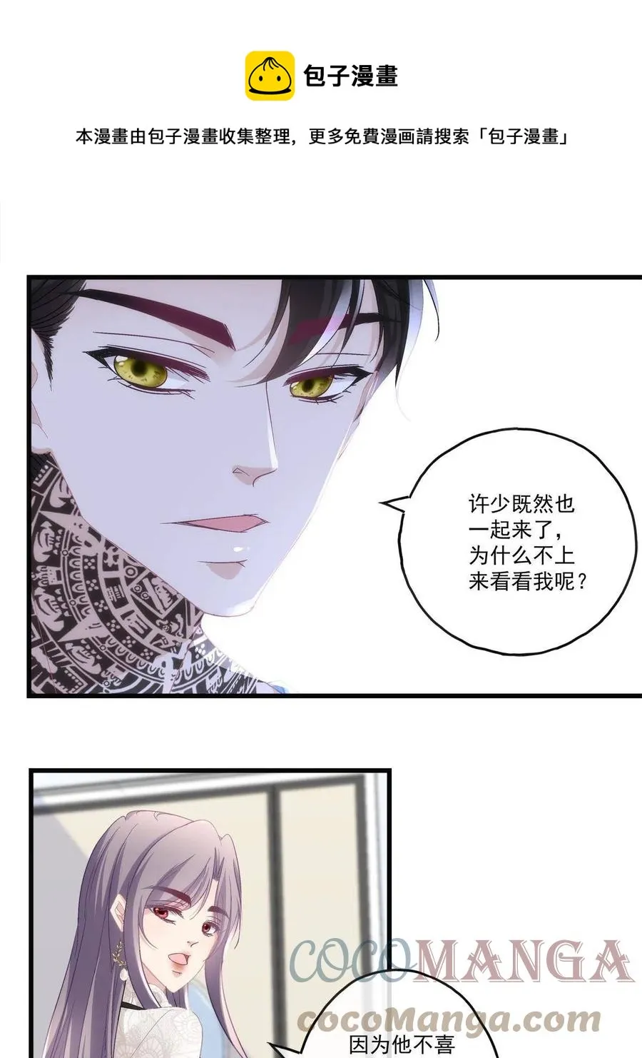 79 第25页