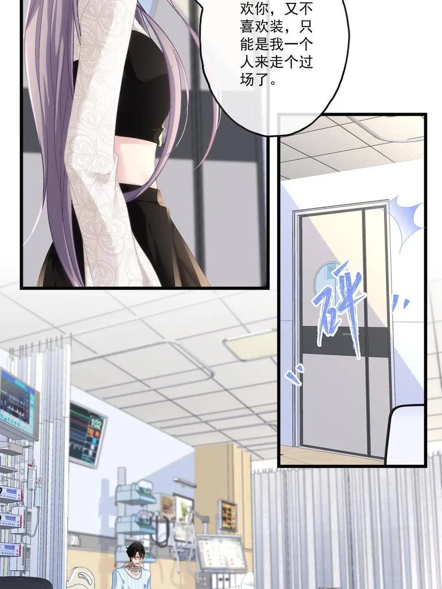 79 第26页