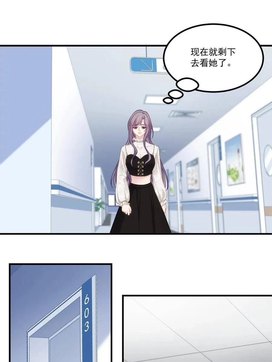 79 第28页