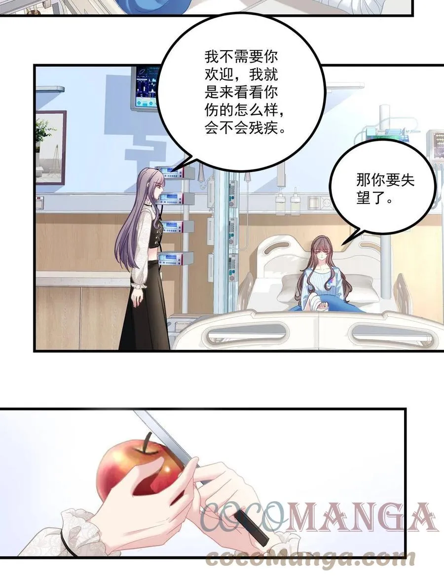 79 第31页