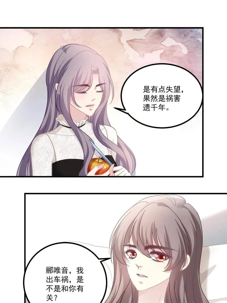 79 第32页