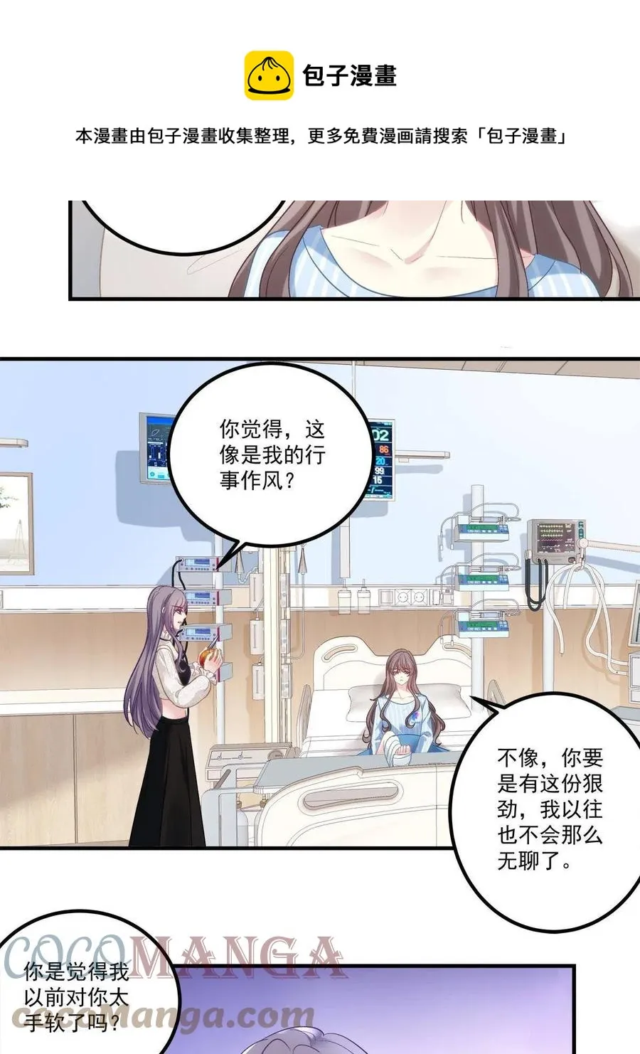 79 第33页