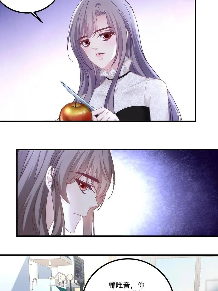79 第34页