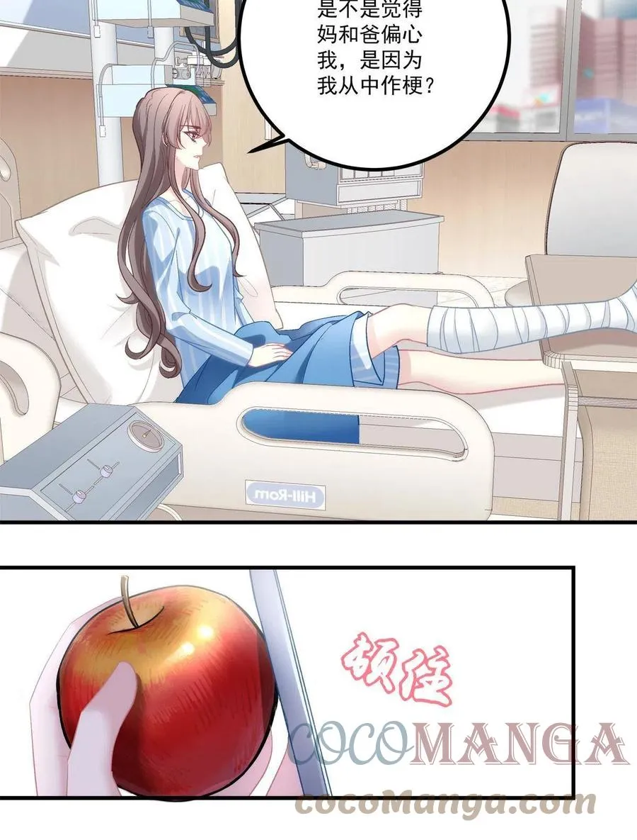 79 第35页