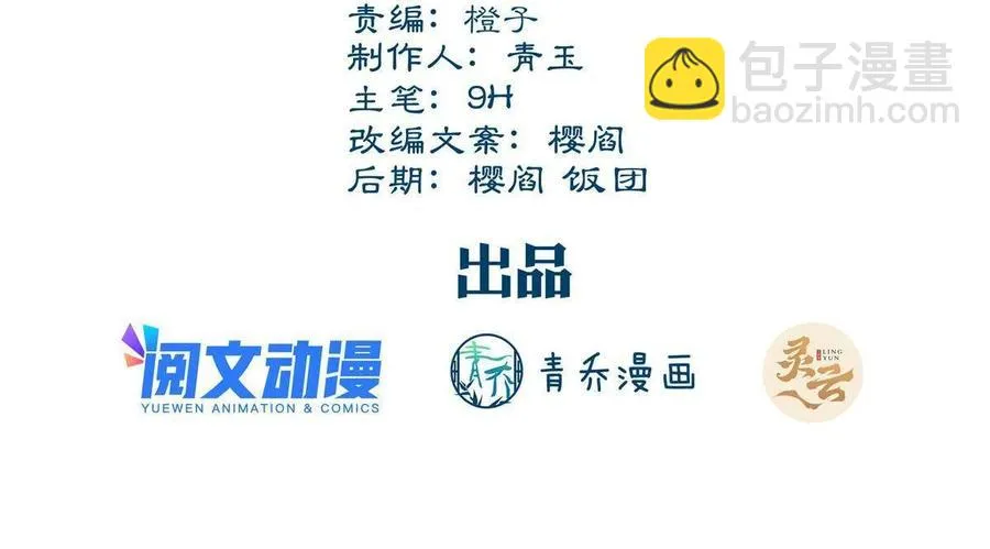 80 第3页