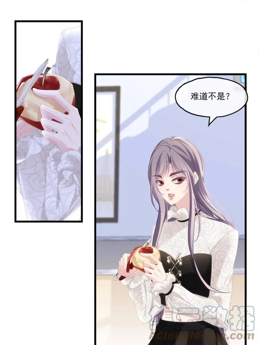 80 第4页