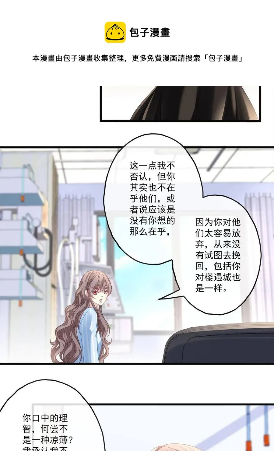 80 第5页