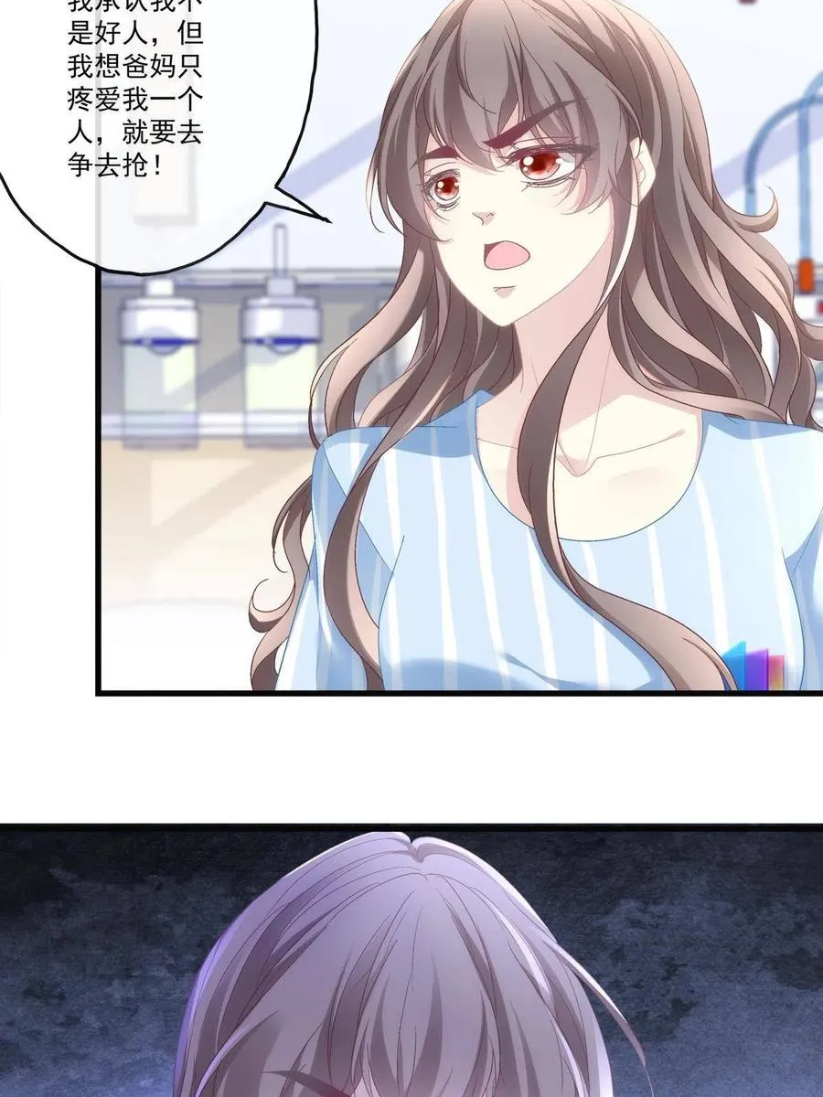 80 第6页