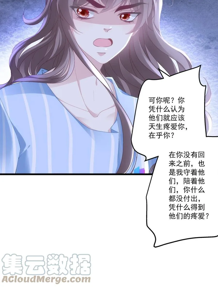80 第7页