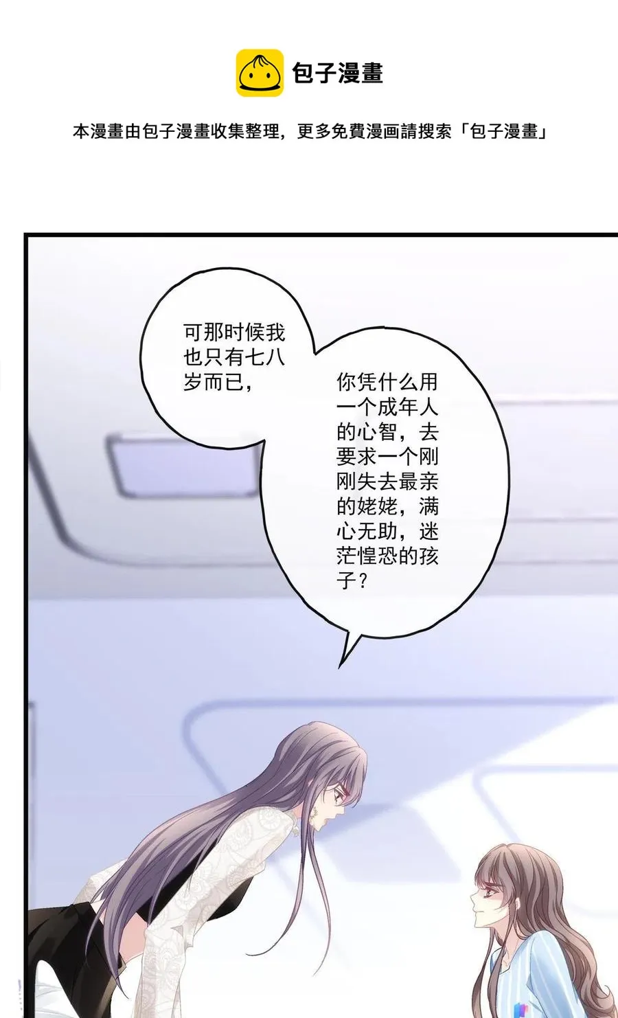 80 第9页