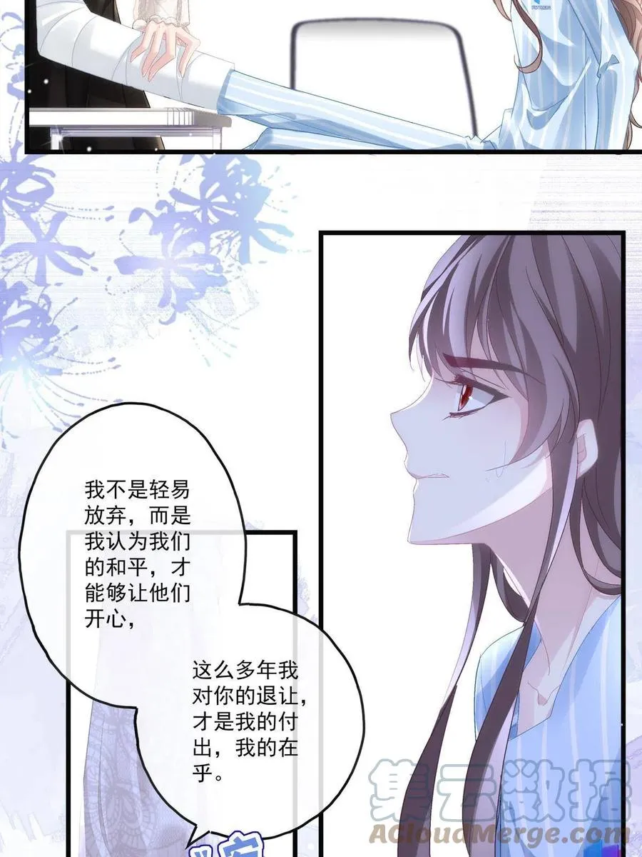 80 第10页